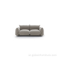 Heidi و Candyfabric Arflex Marenco Sofa Bymario Marenco